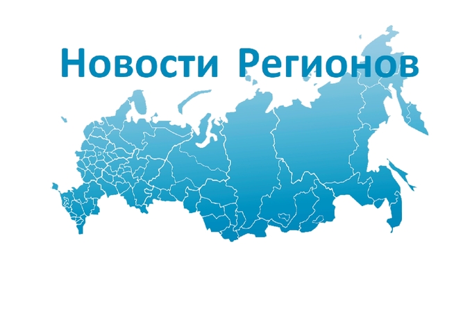 «Система образования регионов России — детям»: федеральный общественный обзор